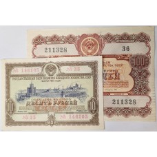 RUSSIA 1953-1956 . TEN 10 and ONE HUNDRED 100 RUBLES BANKNOTES